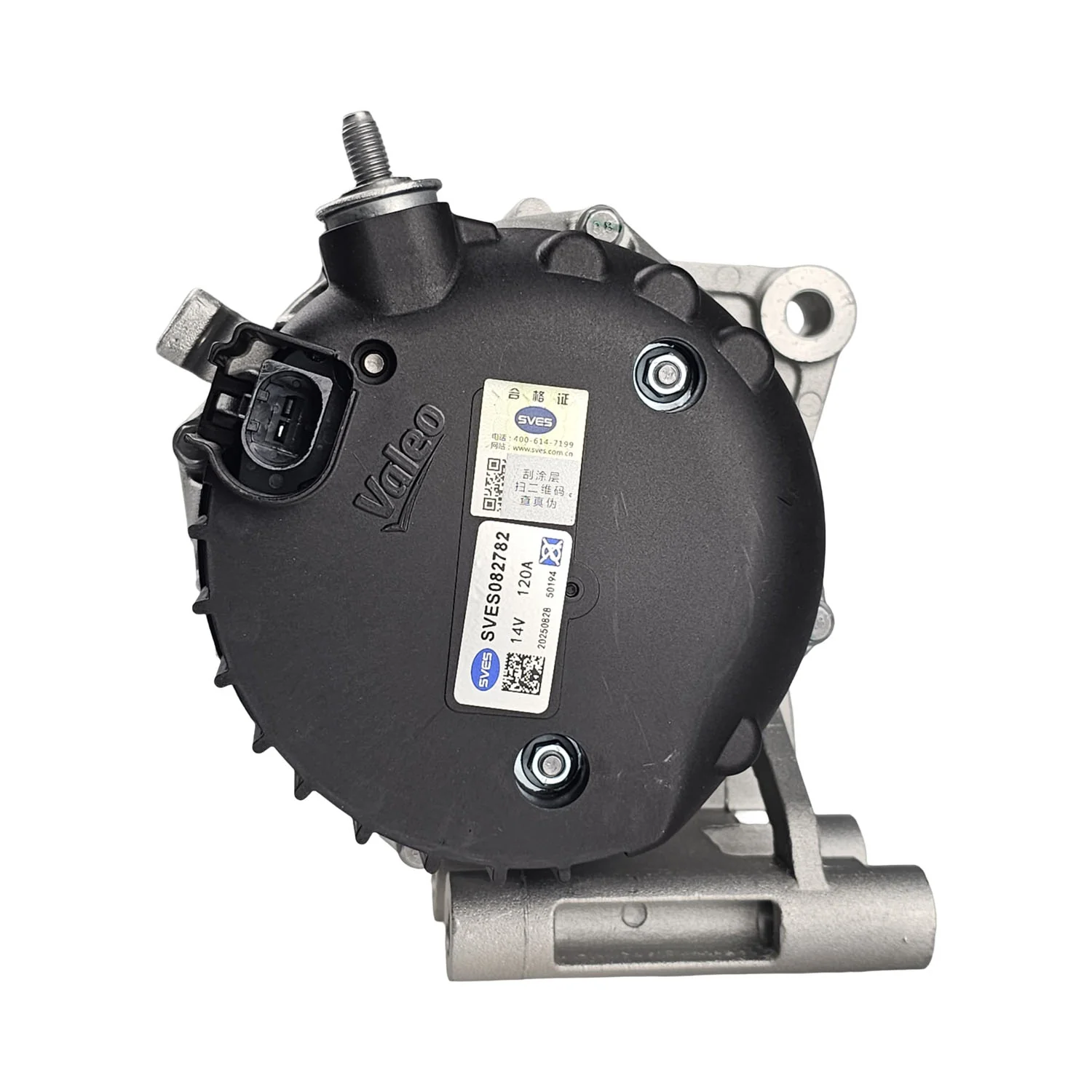 Alternator For MG ZS 1.4L 2017~2024 12V 135A - Image 3